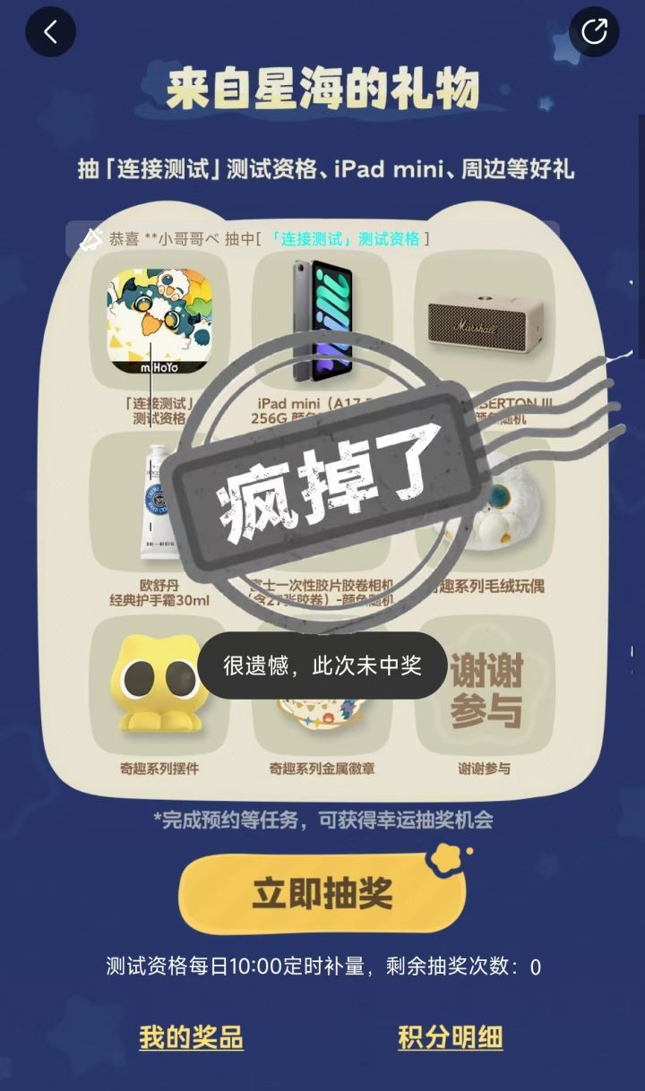 朋友问我为什么不换个游戏，我怒吼：“你不懂！
这是我和星布谷地的量子纠缠！它越不给我，我越要证明——我！配！得！上！”
（其实已经偷偷把游戏图标舔包浆了）#星布谷地截图