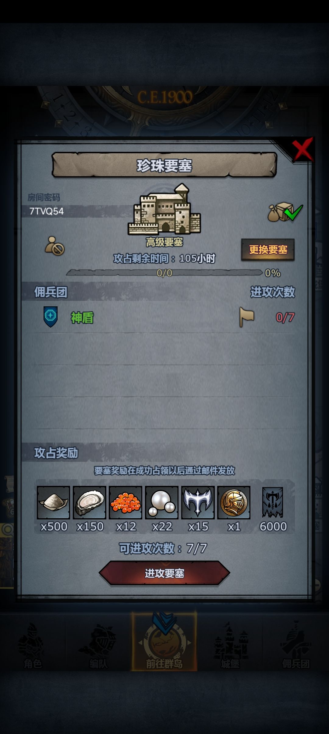 周车 3