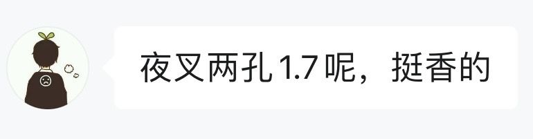 测完后发现夜叉棍最大的优势是: 1