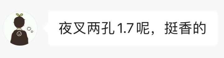 测完后发现夜叉棍最大的优势是:截图