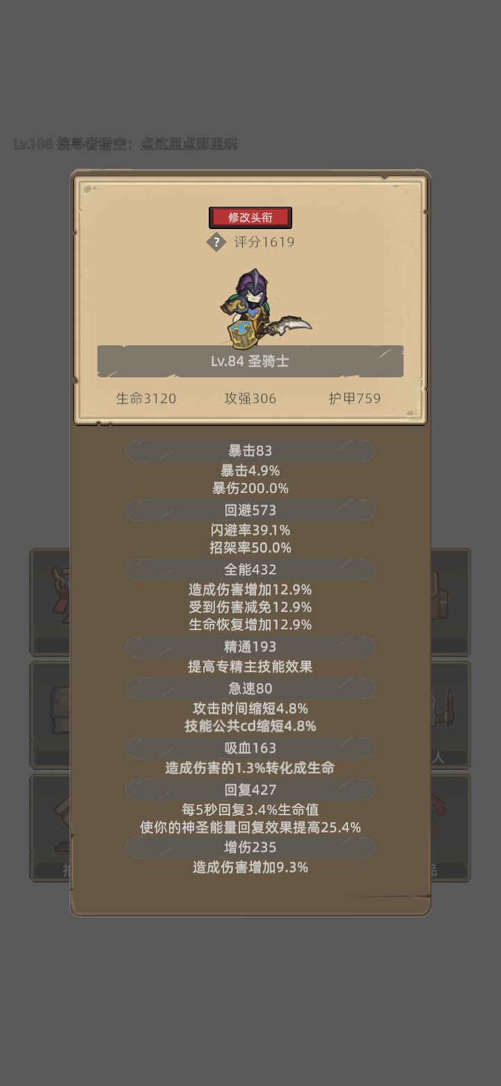 我的幻化日记截图