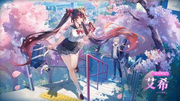 全新皮肤情报丨「涵意倾诉•艾希」登场