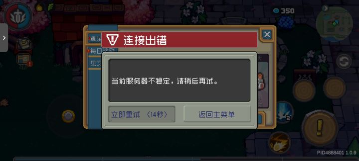 客服哪里找截图