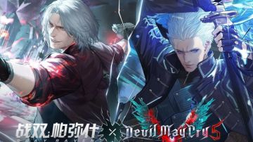 联动角色维吉尔攻略