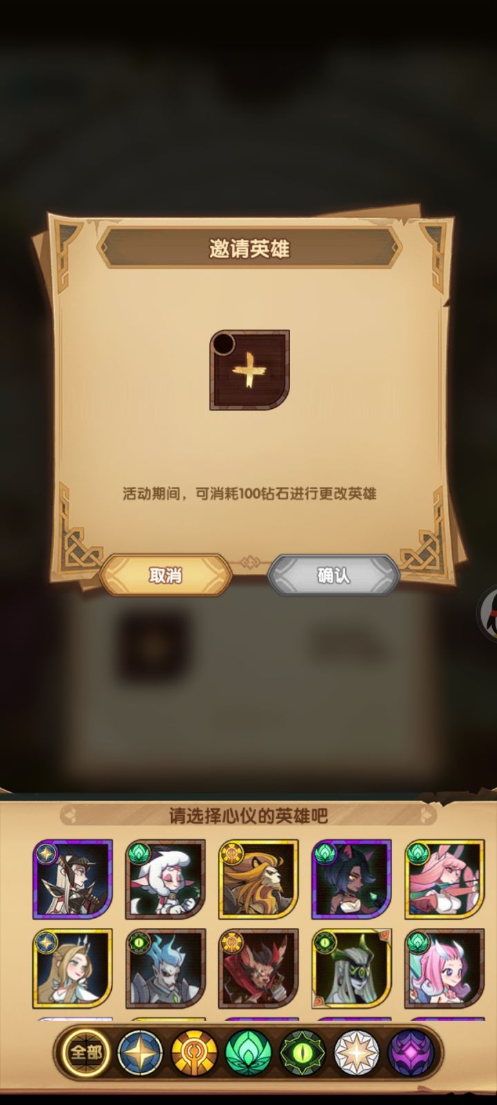 这啥截图