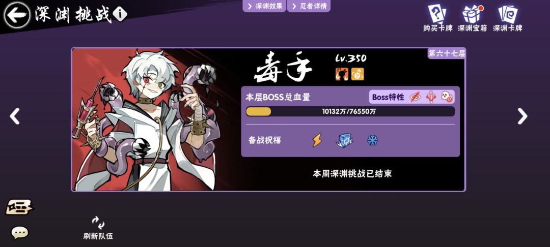茶话招人了啦,深渊国五了啦,联赛16了啦 4