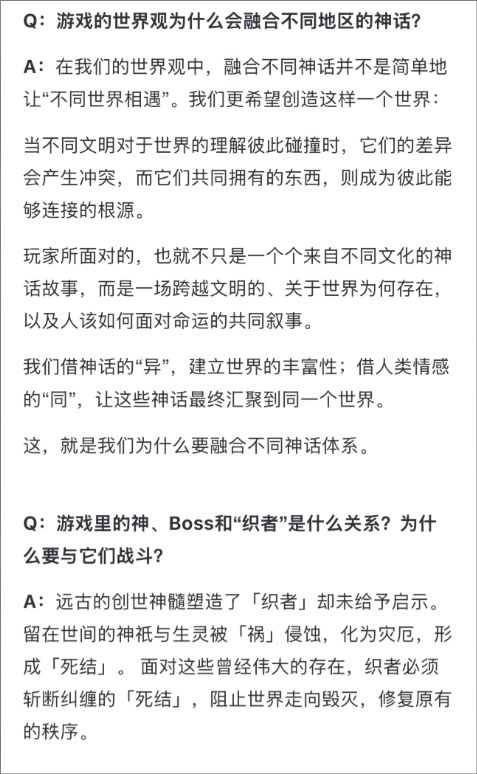 源初之结官方明确不抽卡,首发PC端! 5