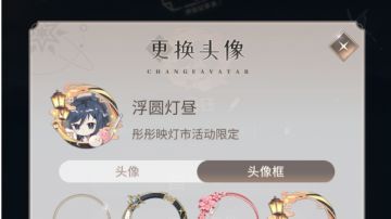 给你们看看元宵节框框