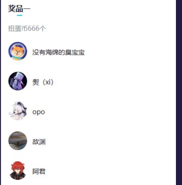 12月5日龙灵1.3版本大更新内容 早上10点开始维护更新。