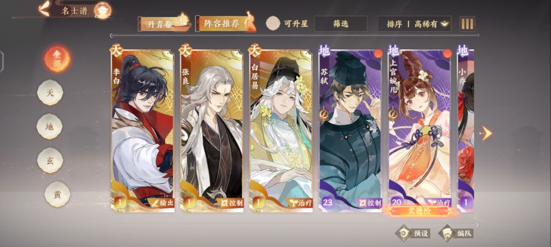 新手,请问该养哪些卡,两个卡池需要抽吗? 1