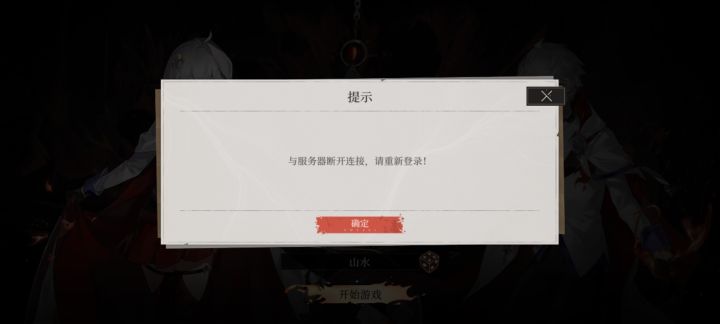 好消息坏消息截图
