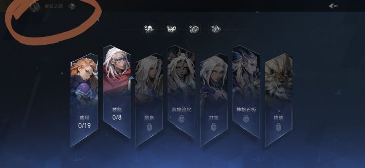 对比度非得这样吗,眼睛累死了截图