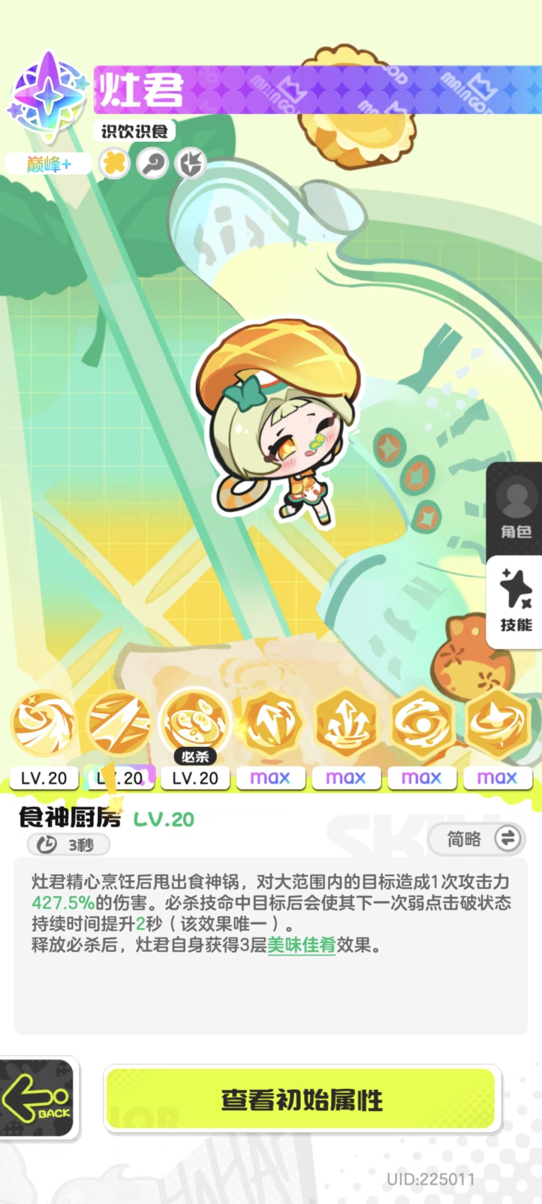 你抽吗？ 10