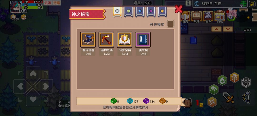 15抽出护士 3