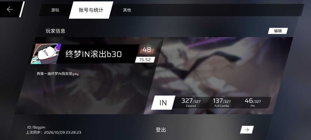 新昵称新介绍( 1