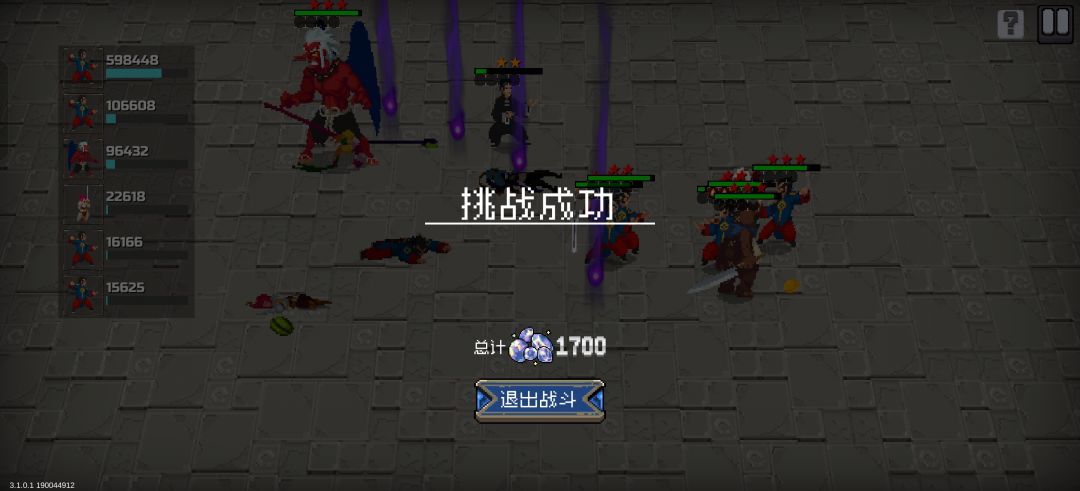 自走棋这个质量 1