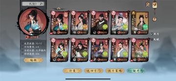 低中氪前中期主pve李清照阵容思路