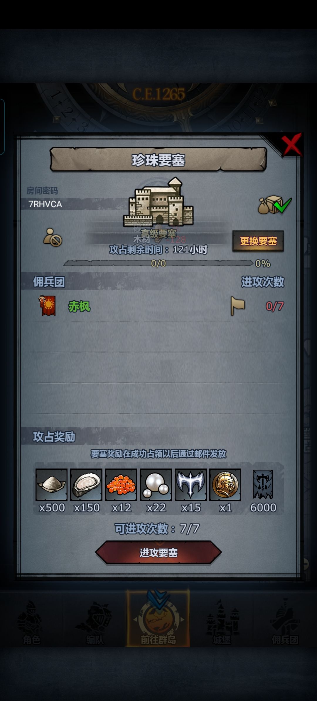 五国混血儿 3