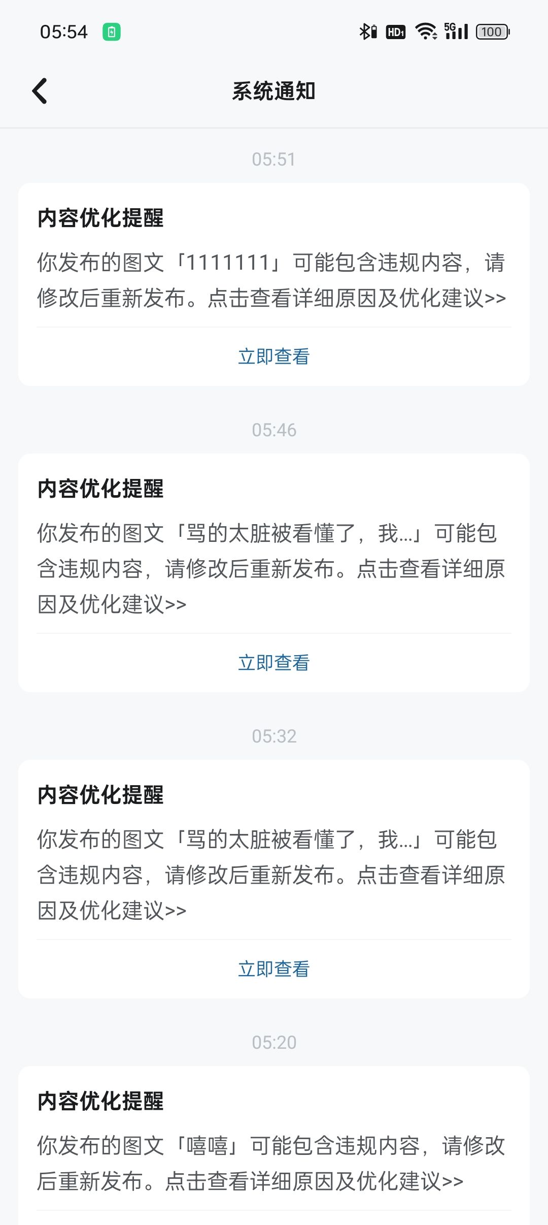 你可真是个高人呐 1