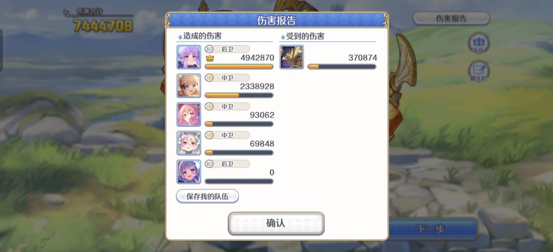 打不过啊 3