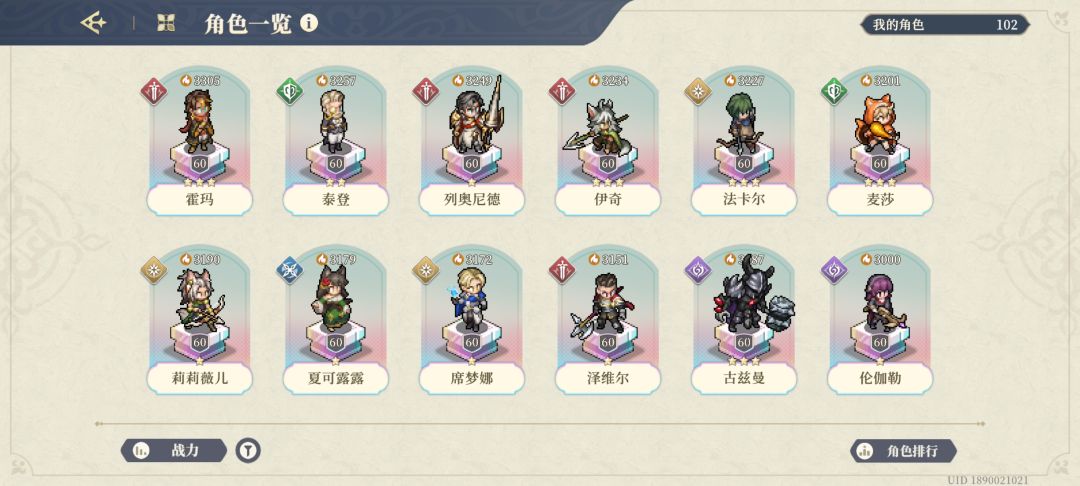哈哈哈哈我终于五星了这玩意 5