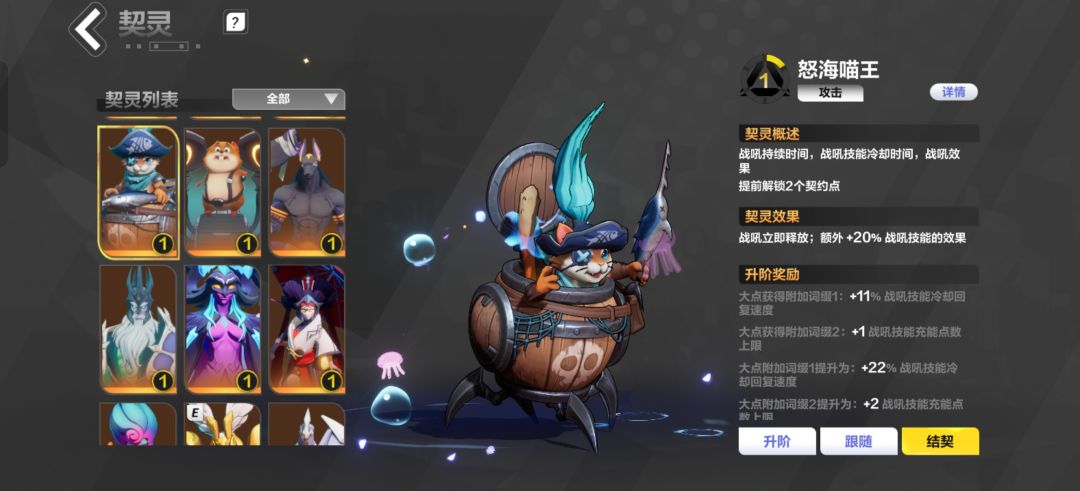 动态图片 4
