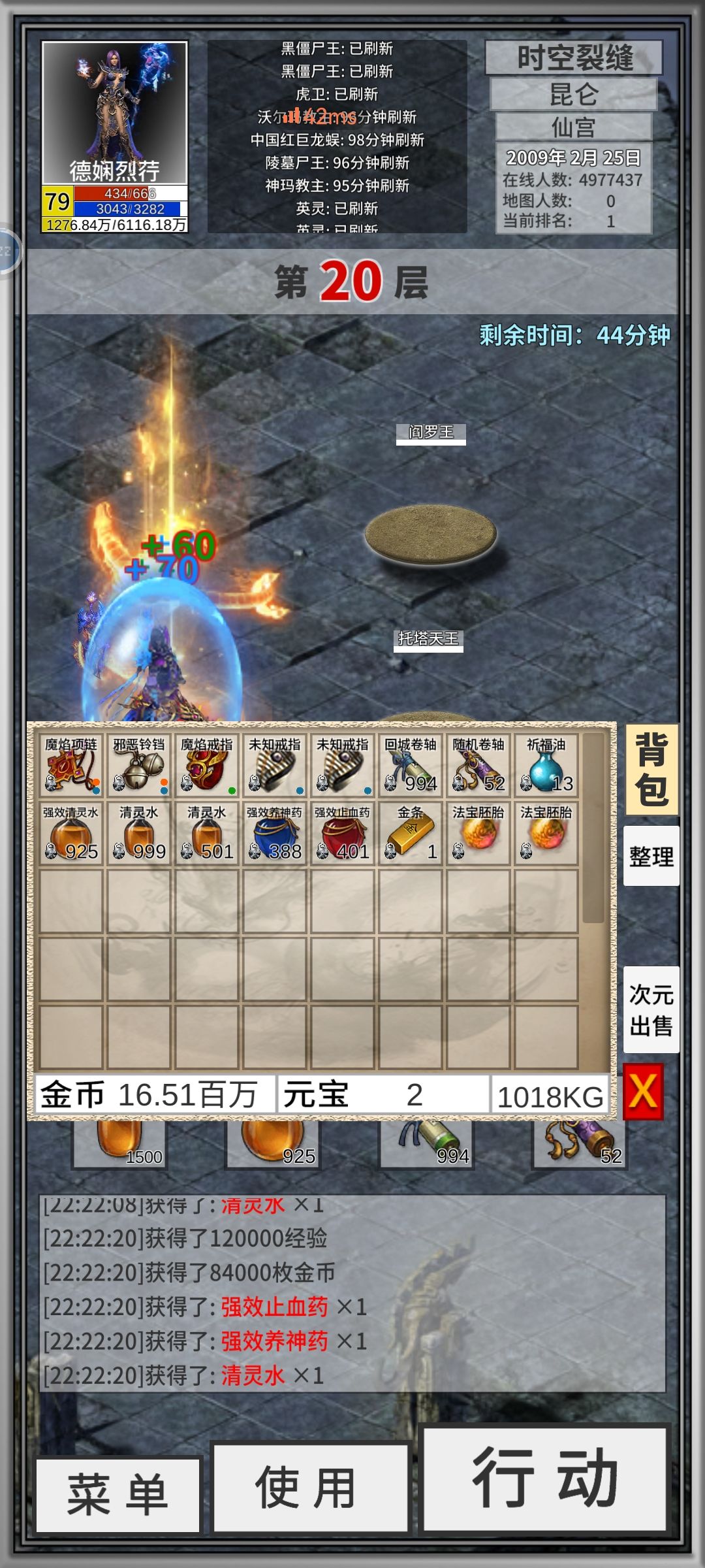 劳动节爬塔(响应三胎) 1