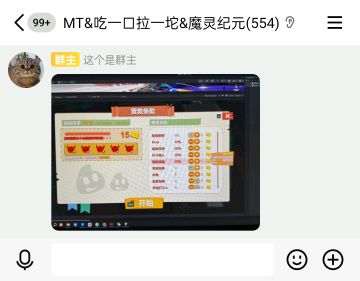 尸位素餐人神共愤