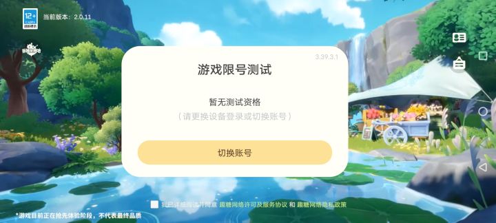 我不理解截图