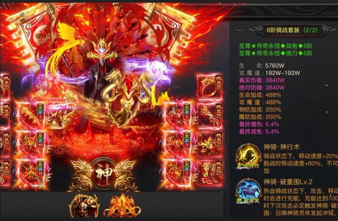 呼啦…无情哈拉少 2