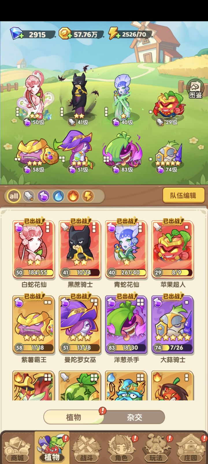 大佬指点一下截图