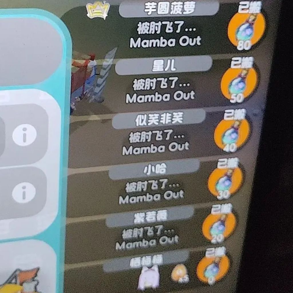 匿名举报大坏蛋 1