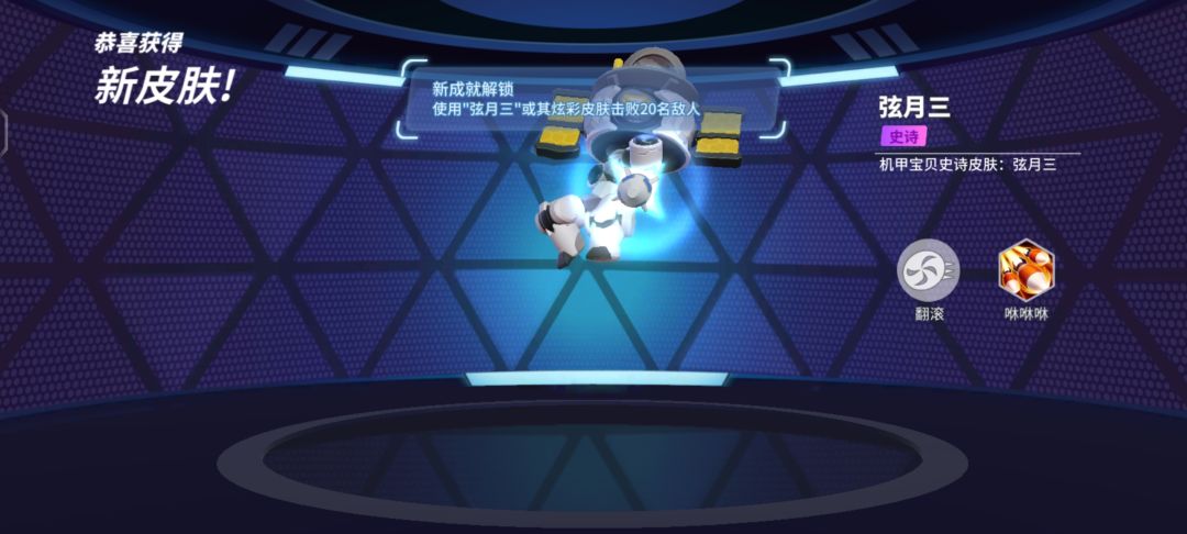 动态图片 2