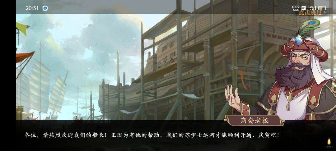 动态图片 3