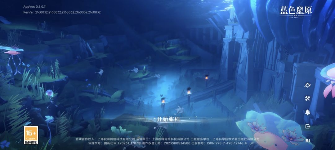 狠狠期待一波 1