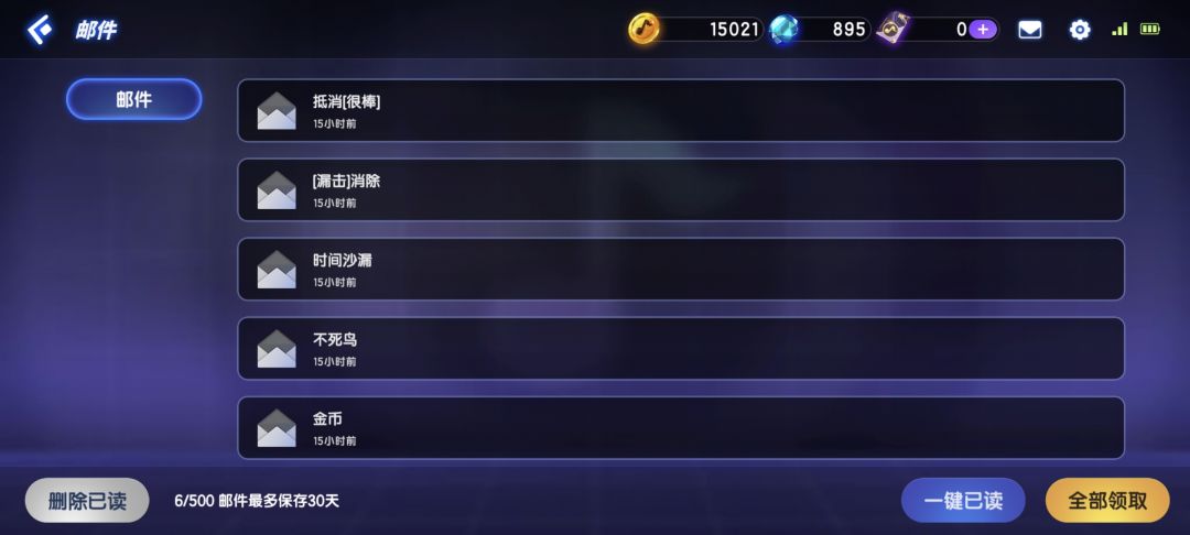 第几次反馈了，官方回复一下吧 2