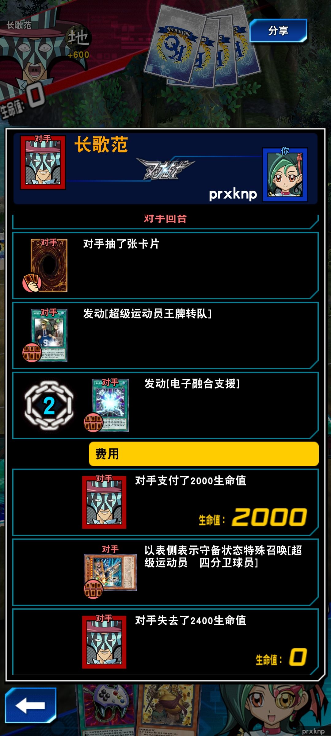 兵不血刃,对面自爆? 2