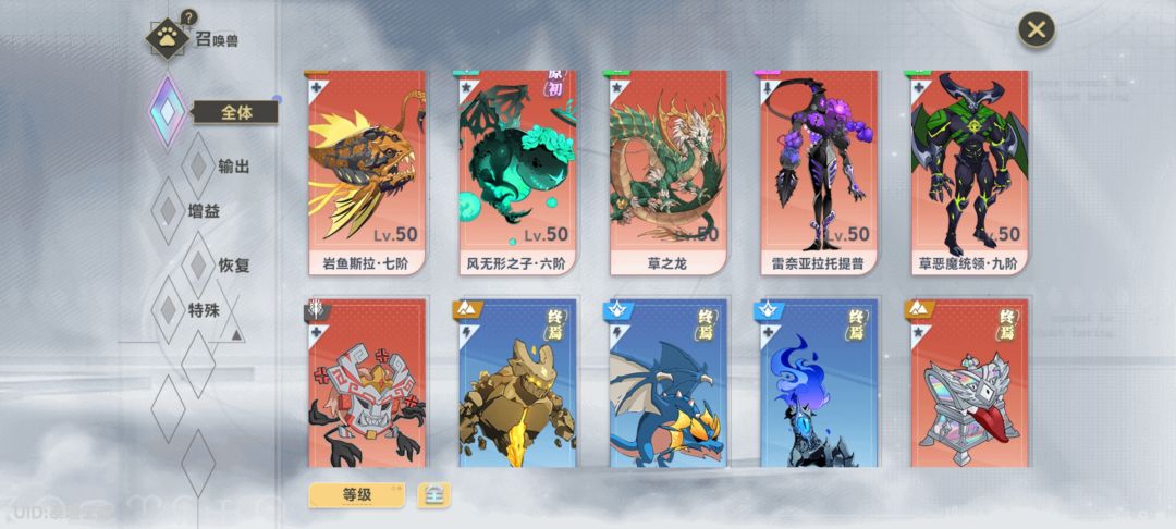 不想玩了 3