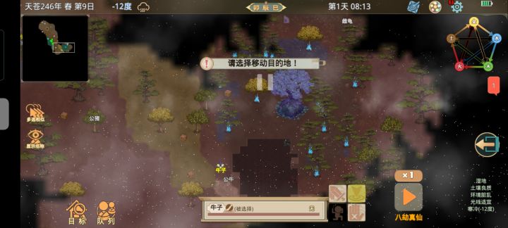 逆天截图