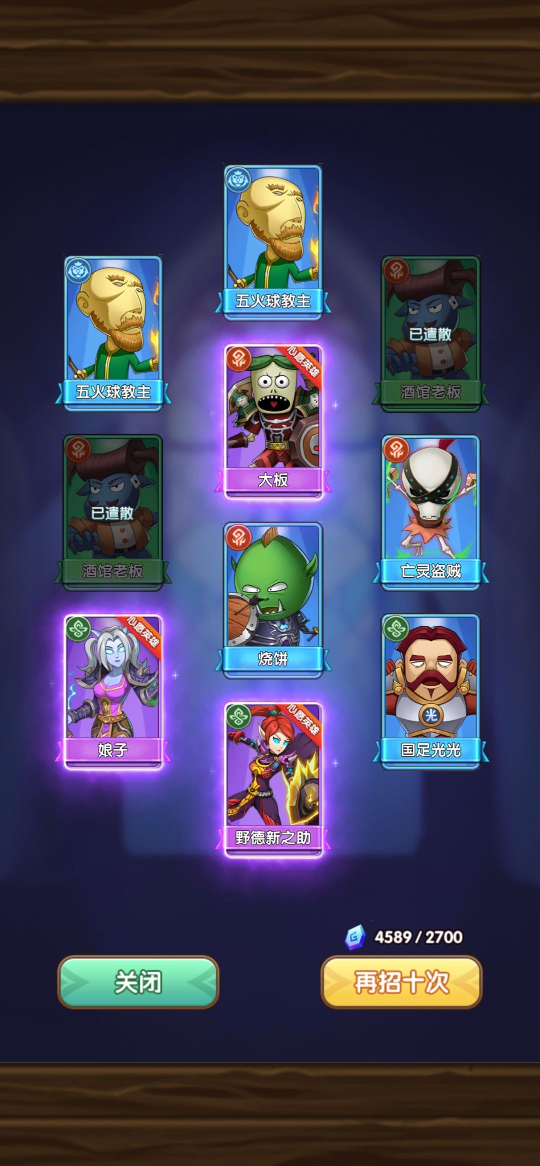 欧不欧 2