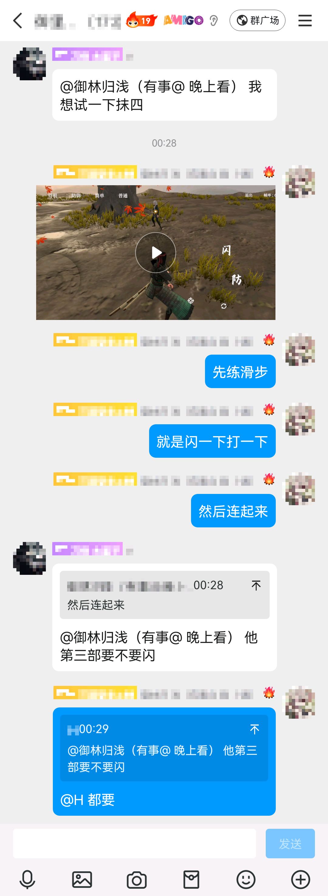 教学群（活跃 教学人员有实力 体制完整）截图