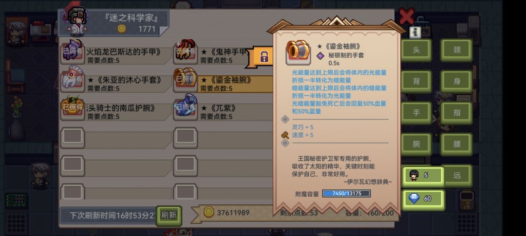 大佬们 1