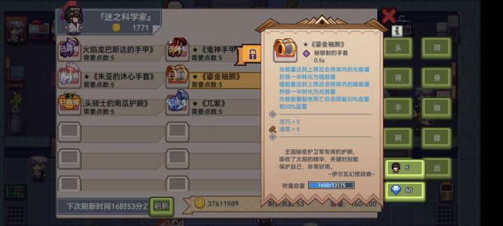 大佬们截图