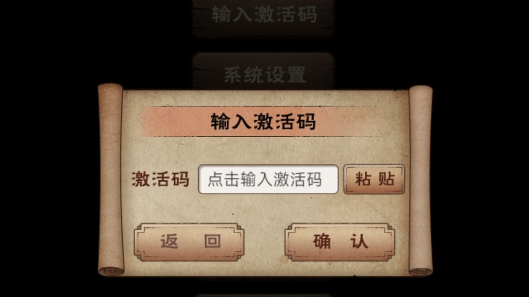 给自己的攻略【南阳渡】【天刀】（上）（暂未完工）截图