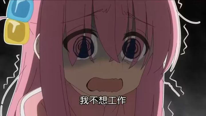 二次元美图梗图截图