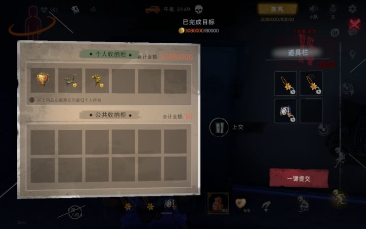 我叒出圣杯了,古蜀单双队yyds截图