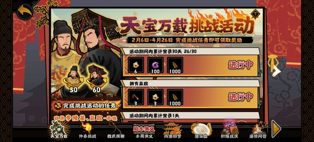 作为一个刚入坑26天的萌新 1