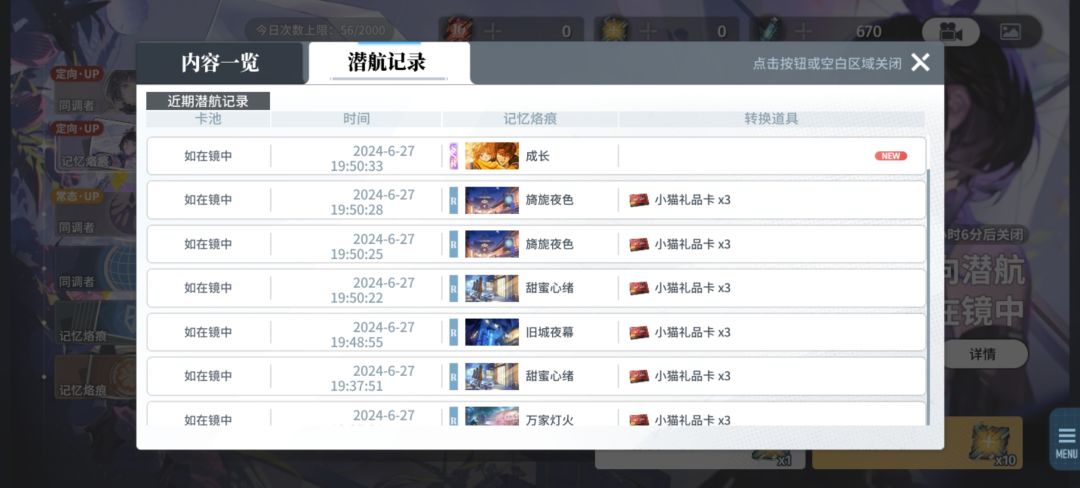 我心态爆炸了 2