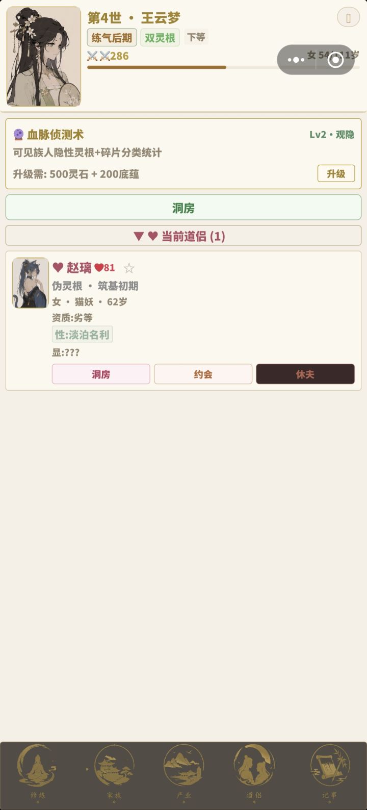 这要么就是拉拉要么就是给截图