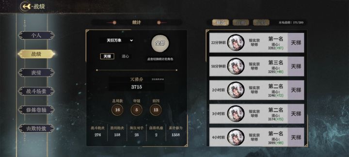 打了五把小布截图